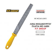 ΛΙΜΑ ΠΛΑΤΙΑ FF GROUP 14782