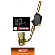 ΦΛΟΓΙΣΤΡΟ ΜΕ ΑΝΑΦΛΕΞΗ MAP GASS 70308