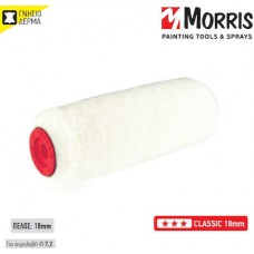 ΡΟΛΟ ΔΕΡΜΑΤΙΚΟ MORRIS CLASSIC 3* 16323