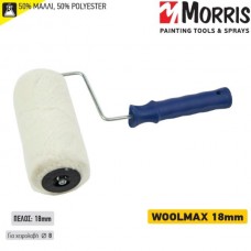 ΡΟΛΟ MORRIS WOOLMAX 30746
