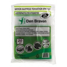 ΝΑΥΛΟΝ ΠΡΟΣΤΑΣΙΑΣ 4x5 TYPE 700 HDPE ZWALUW DEN BRAVEN 606005