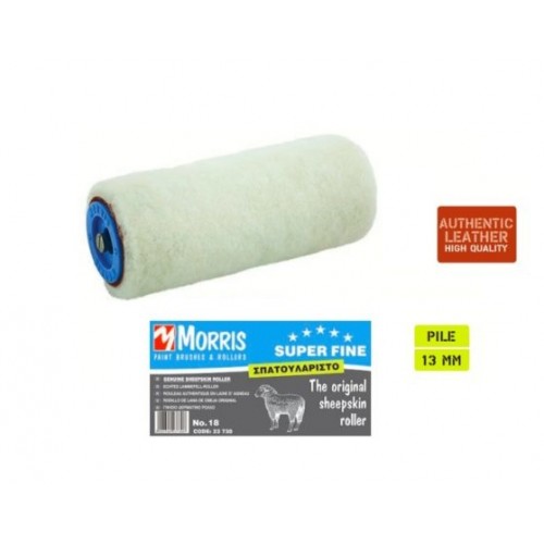 ΡΟΛΟ ΔΕΡΜΑΤΙΚΟ ΣΠΑΤΟΥΛΑΡΙΣΤΟ MORRIS SUPERFINE 5* 23730 ΡΟΛΟ ΔΕΡΜΑΤΙΚΟ ΣΠΑΤΟΥΛΑΡΙΣΤΟ MORRIS SUPERFINE 5* 23730