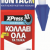 ΚΑΤΑΣΚΕΥΑΣΤΙΚΗ ΚΟΛΛΑ ΔΙΑΦΑΝΗ CEYS MONTACK XPRESS 315GR