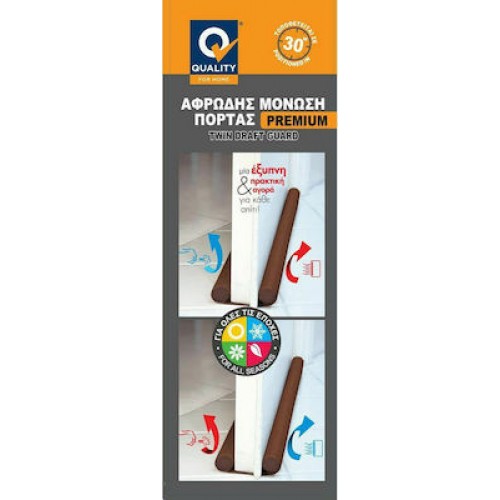 ΑΦΡΩΔΗΣ ΜΟΝΩΣΗ ΠΟΡΤΑΣ QUALITY PREMIUM ΚΑΦΕ ΑΦΡΩΔΗΣ ΜΟΝΩΣΗ ΠΟΡΤΑΣ QUALITY PREMIUM ΚΑΦΕ