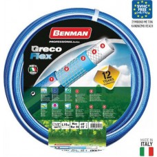 ΛΑΣΤΙΧΟ ΠΟΤΙΣΜΑΤΟΣ BENMAN GRECOFLEX ΜΠΛΕ 77160