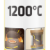 ΣΤΟΚΟΣ ΘΕΡΜΟΚΡΑΣΙΑΣ 1200 C TEKADOM 01-50622