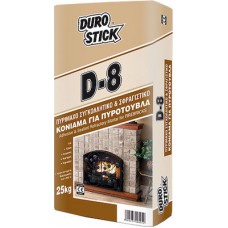 ΠΥΡΙΜΑΧΟ ΣΥΓΚΟΛΛΗΤΙΚΟ DUROSTICK D-8