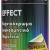 MORRIS ΣΠΡΕΙ ΒΑΦΗΣ ΧΡΩΜΕ 400ML 28536