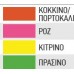MORRIS ΣΠΡΕΙ ΒΑΦΗΣ ΦΘΟΡΙΖΩΝ 400ML 28532
