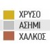 MORRIS ΣΠΡΕΙ ΒΑΦΗΣ ΧΡΩΜΕ 400ML 28536
